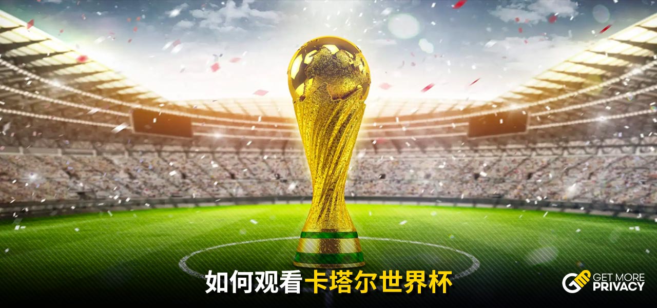 拉开空间
