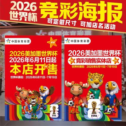 最新世界杯投注官网地址揭秘